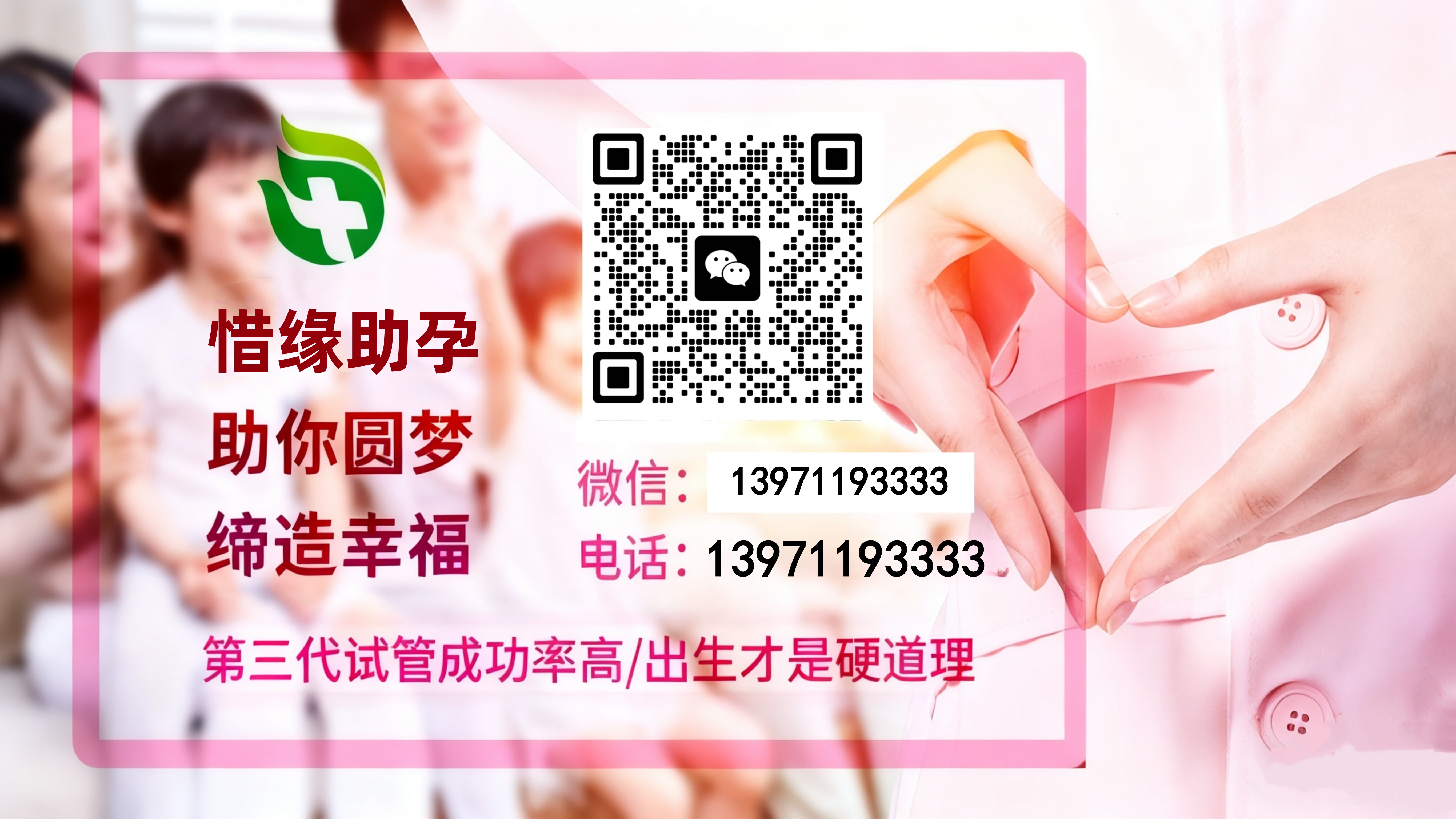 海口试管代生公司